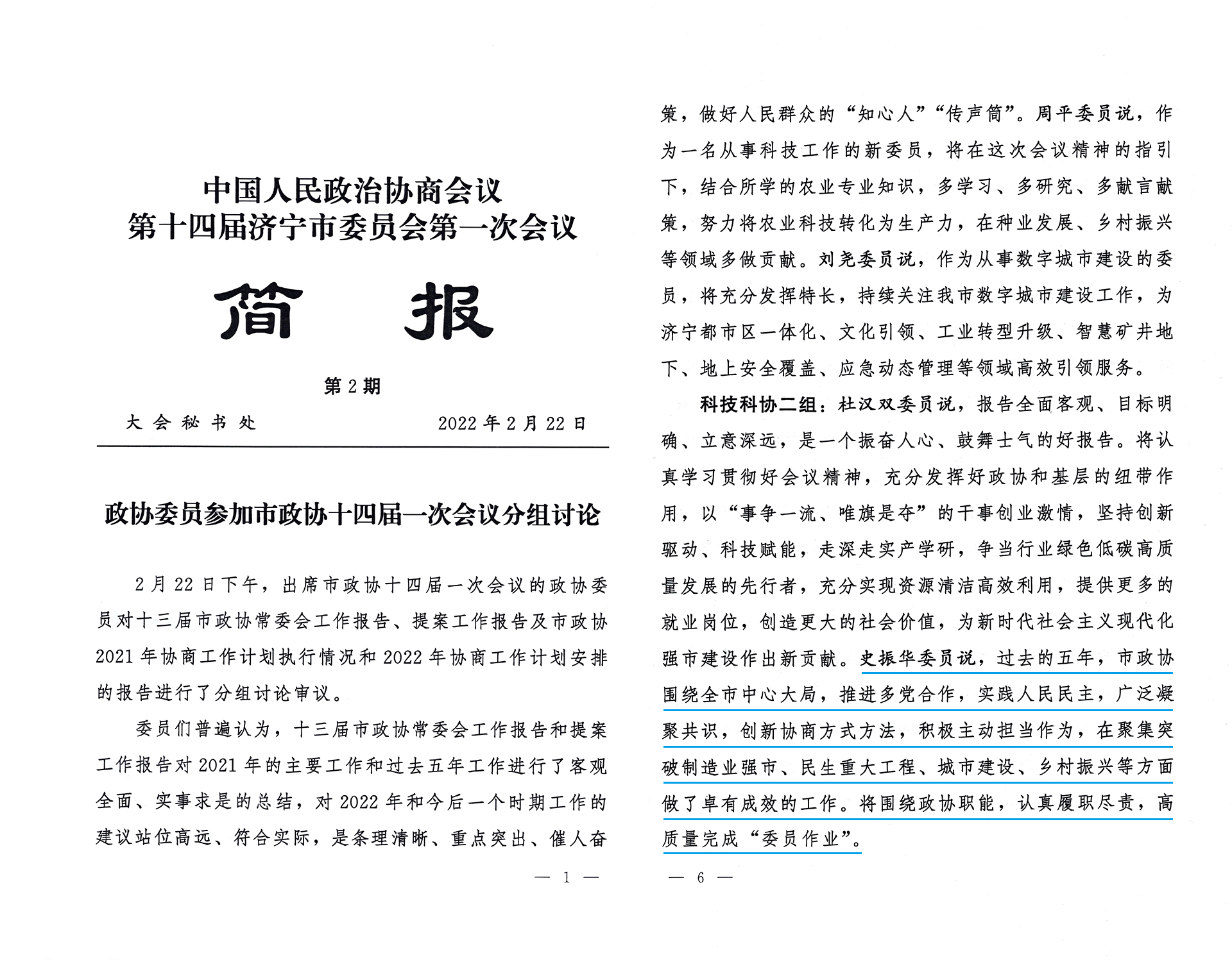 1646010616173028.jpg 1646010616173028.jpg